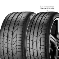 Шины Pirelli  305/30/20  Y 103 PZERO  XL (N1)